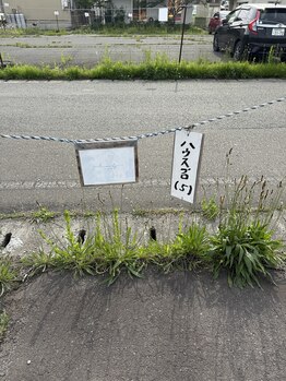 ルアナアイリー 花巻駅前店(lu'ana ily)/駐車場