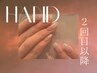 Hand：▼ミラー/オーロラワンカラー▼パラジェル/フィルイン