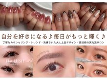 セレン(Seren)