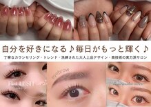 セレン(Seren)