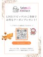 コネクト/SalonConnect(サロンコネクト)大宮西口店