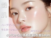 マロン(MARON)