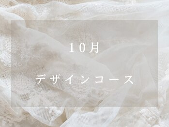 モンシェリ(Moncheri)/