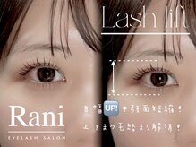 ラニ 恵比寿店(Rani)/Instagram［恵比寿マツパ］