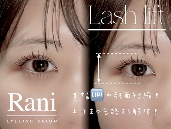 ラニ 恵比寿店(Rani)/Instagram［恵比寿マツパ］