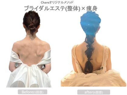 シェア 人形町店(Chare)の写真