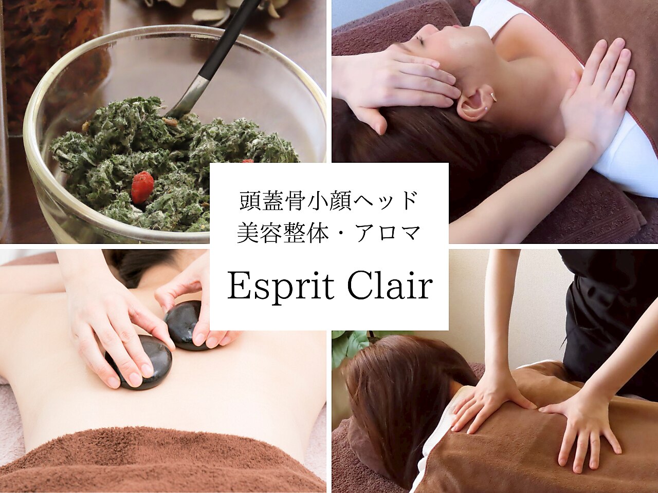 エスプリクレール(Esprit Clair)｜ホットペッパービューティー