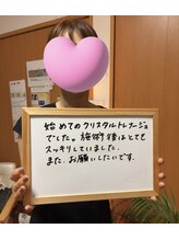 シーエスケイサロン(CSK salon)/クリスタルドレナージュ