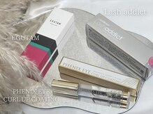 エストアール 筑紫口本店(est-r.)の雰囲気（トレンド美容アイテム各種取り扱い有♪【エグータム】【V3】）