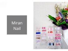 ミランネイル(Miran Nail)