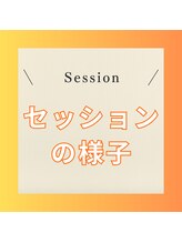 ウェルポート(WELLPORT)/セッションの様子