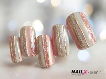 ネイリックス アヴェニール(NAILX avenir)