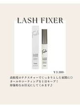 フェリーチェ(Felice)/まつ毛の束感仕上げに☆