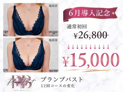 サロンヴィヴィ 大阪心斎橋店(salon ViVi)の写真