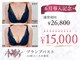サロンヴィヴィ 大阪心斎橋店(salon ViVi)の写真