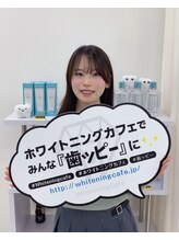 ホワイトニングカフェ 黒崎店(WhiteningCafe)/ホワイトニングカフェ黒崎