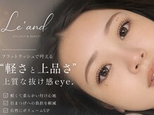 ランド 吹田(Le'and)の雰囲気（ダブルフラットや付け放題も◎マツエクメニュー豊富♪）