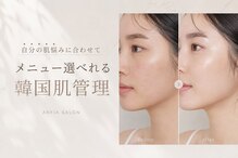 アンフィア(Anfia)