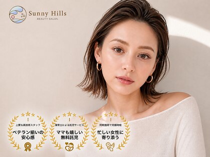 サニーヒルズ 辻堂(Sunny hills with MAQUIA)の写真