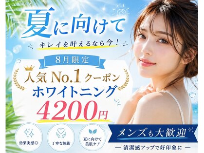 レア(Le’a)の写真