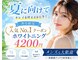 レア(Le’a)の写真