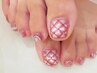 Foot【持ち込み◎】時間制つけ放題2.5h★ケア&オフ込♪こだわり派+ケア重視◎