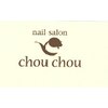 ネイルサロン シュシュ(nail salon chou chou)ロゴ