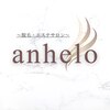 アネーロ(anhelo)のお店ロゴ