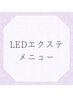 目次欄です◎