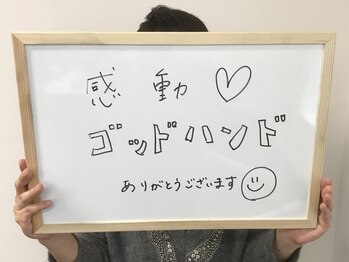 ピーグランディ 新宿店(p-Grandi)/お客様から嬉しいお言葉♪