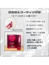 コロン(colon)/【当店推奨まつ毛美容液！】