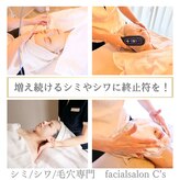 シーズ(C’s)
