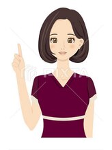 アムール(Amour) 大友 オオトモ