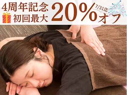 ヴィヴァーチェ(Vivace)の写真