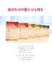 【梅雨の不調・モヤモヤ撃退！】全身すっきり！整う 贅沢リセットBODY 80分