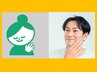 【 整体その都度払いの方で、小顔矯正を同時にお受けになる方。男性用 】