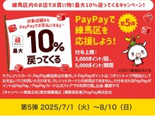 リラクゼーションハウス スピリア