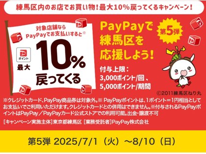 リラクゼーションハウス スピリアの写真