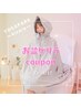 【破格！お盆クーポン☆16:00迄にご来店】大人気のプレミアムコース¥7,000
