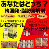 グレイスボディ イオンモール春日部店(Grace Body)