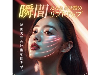 ルオラ(LUOLA)の写真