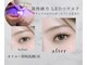 リシェリアイラッシュ(Richer)の写真/LEDパリエク100本で、ナチュラルなのに上品な目元へ。