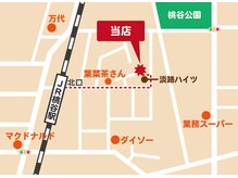 いやしとほぐし 桃谷店の雰囲気(桃谷駅すぐ!迷われたらお電話下さい!080-5832-0994)