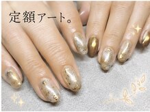 サロンドグリュック(Salon de gluck)/定額アート！