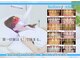 ホワイトニングショップ 春日井店(whitening shop)の写真