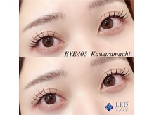 アイヨンマルゴ 京都河原町店(EYE405)の雰囲気（【京都河原町】LEDエクステ正規取り扱い店です♪）