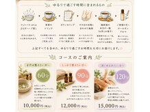 ゆるりの雰囲気(6月~より深い癒しとゆったりした自分時間をお楽しみください♪)