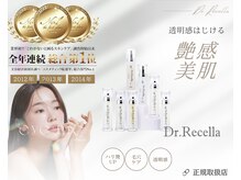 アイミープラスビューティー(eye:me +Beauty)の雰囲気（【Dr.Recella】正規取扱店 [ 無料カウンセリング ]はお気軽に♪）