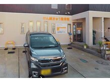 けん鍼きゅう整骨院/【駐車場】取手・龍ケ崎・つくば