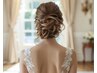 成人式前撮り/結婚式【うなじ美upスタイル】IPL光 うなじ脱毛＋背中上部